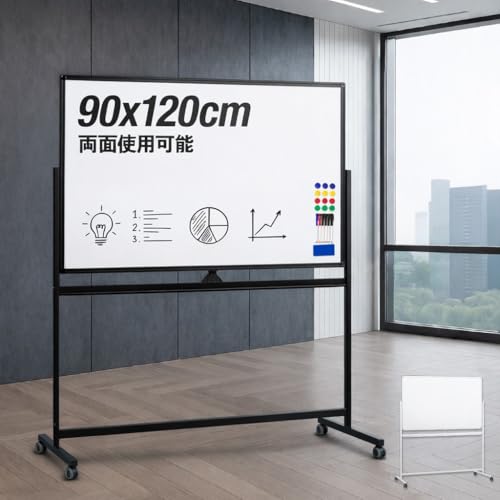 Amazon | 【シリーズ累計3万台突破】 SKK ホワイトボード 1200×900mm
